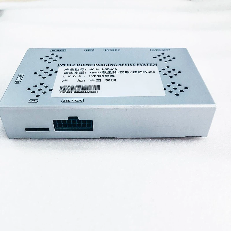 Land Rover Jaguar Full-Range LVDS Dual-Screen Reverse backup Camera Decoder Module