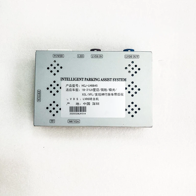 jaguar land rover Harman reverse parking camera Decoder Module jaguar land rover Harman reverse parking camera Decoder Module